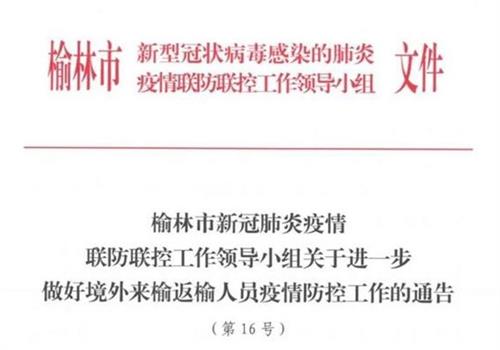 神木紧急文件通知陕西74处煤矿许可证被注销 神木煤价现探涨迹象