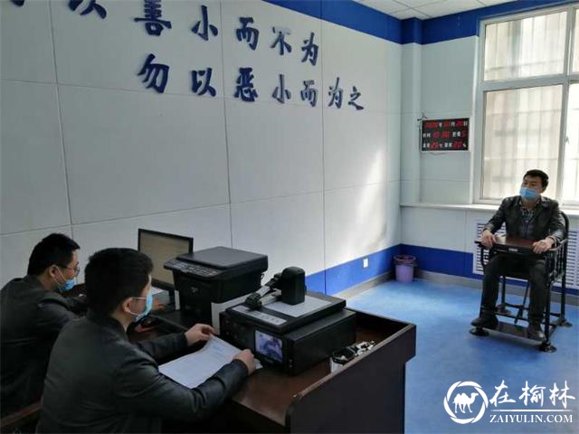 “疫”外收获 绥德警方抓“网逃”再添战果