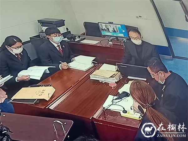 绥德公安远程提讯系统助力法院“零接触”云庭审