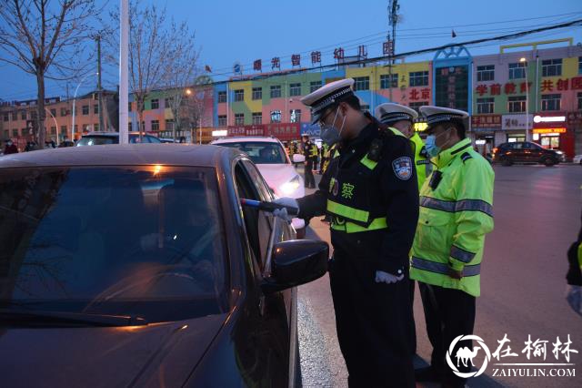靖边县2020年首轮异地用警夜查行动14名“酒司机”被查