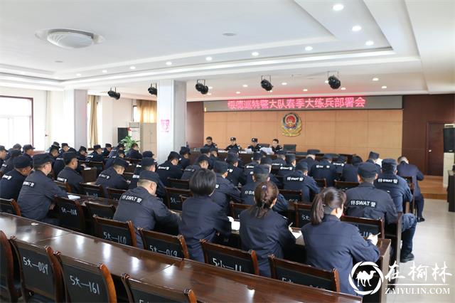 绥德公安巡特警大队：立足岗位练精兵 强化技能促提升