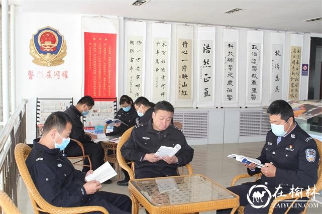 靖边县公安局开展“书香满警营”主题读书活动