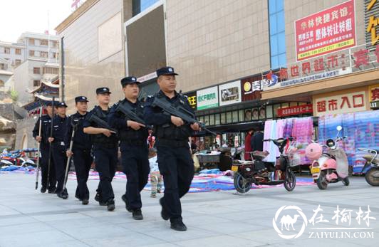 绥德公安巡特警大队：巡逻防控不掉队 节日安保不打烊