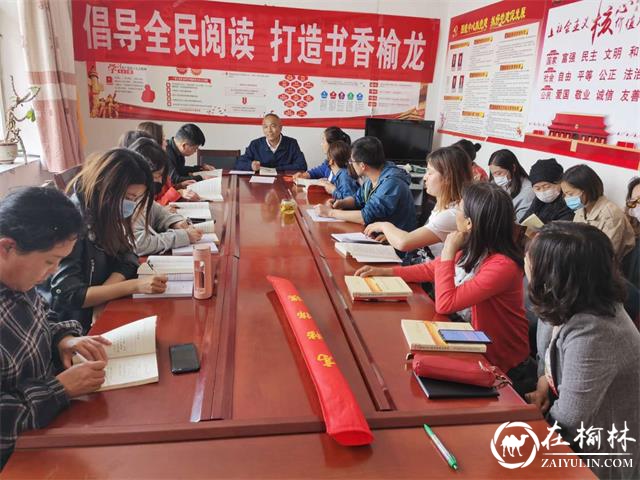 青山办榆龙社区开展“倡导全民阅读 打造书香榆龙”读书活动