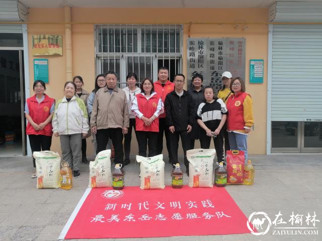 爱心助残，驼峰办东岳路社区在行动