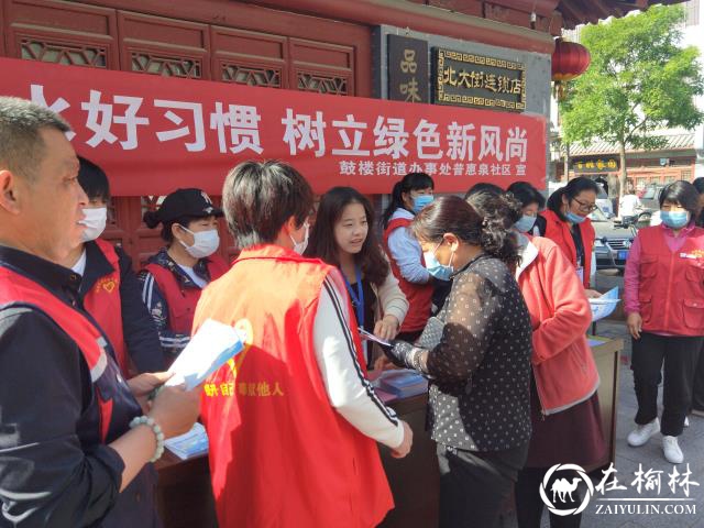 鼓楼街道办普惠泉社区关爱居民健康生活 共建和谐美丽社区