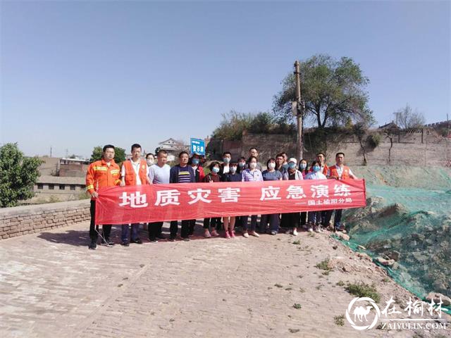新明办八狮社区组织开展地质灾害应急演练活动