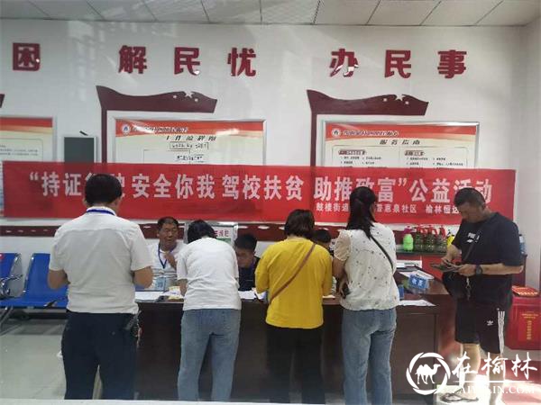 鼓楼办普惠泉社区：便民服务落实处，服务群众暖人心