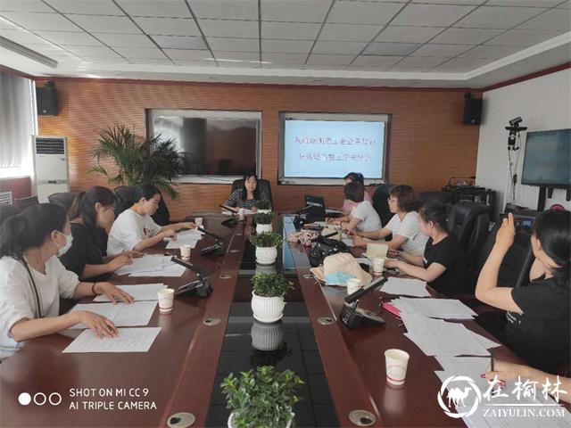 驼峰路街道总工会举办工会业务知识培训暨当前工作安排会