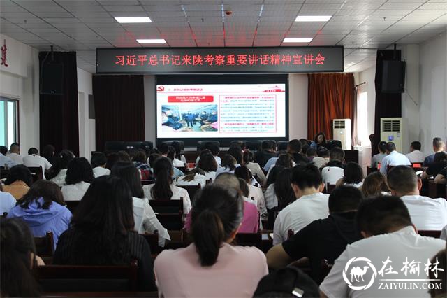 榆阳区崇文路街道办组织开展学习习近平总书记来陕考察重要讲话重要指示精神专题讲座