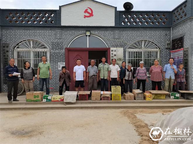 清涧九里山超限站派驻“第一书记”让软弱涣散村焕发新活力