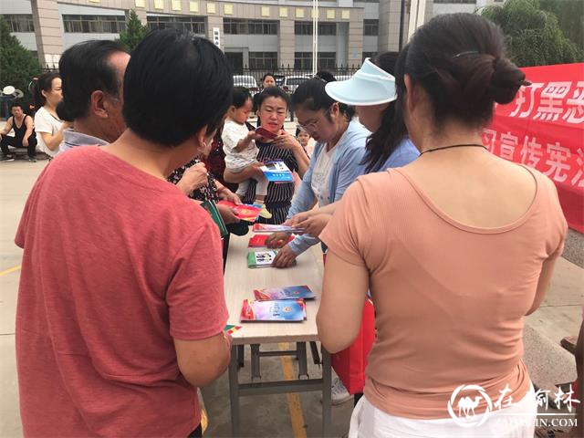 榆阳区沙河路街道办：宣传扫黑除恶，弘扬社会正气