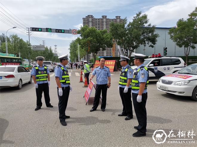 高考进行时！靖边：高考生的警爸警妈们