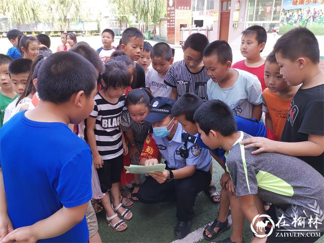 2020暑假将至 看绥德铁警路外安全宣传进校园