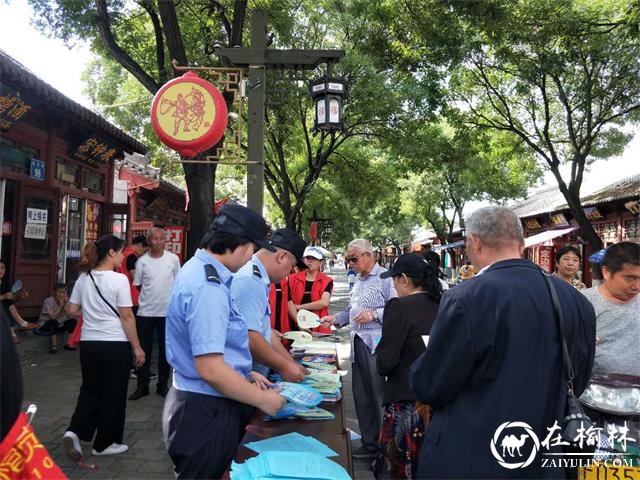 榆阳区鼓楼街道<font color='red'>红文昌楼社区</font>开展普法科学系列宣传活动