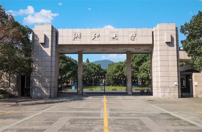 对于恶劣的犯罪行为，浙江大学为何从轻处分