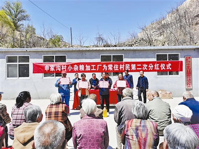 <font color='red'>米脂县</font>党建引领助力乡村振兴：村强民富幸福来