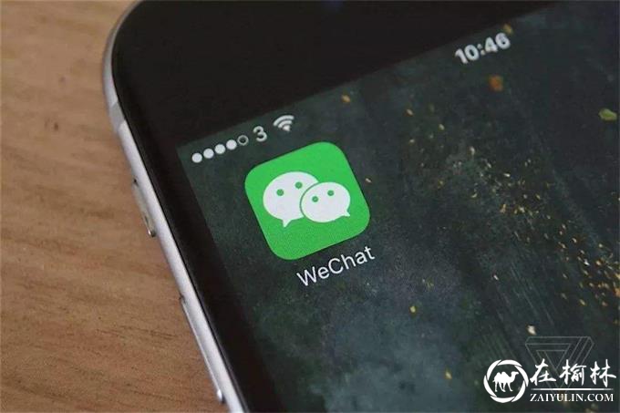 “领导”突然加微信问你借钱，你借不借？