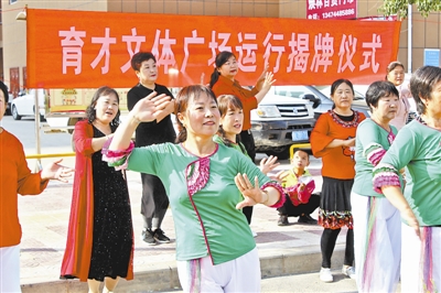 靖边县建成育才文体广场，居民休闲有了好去处