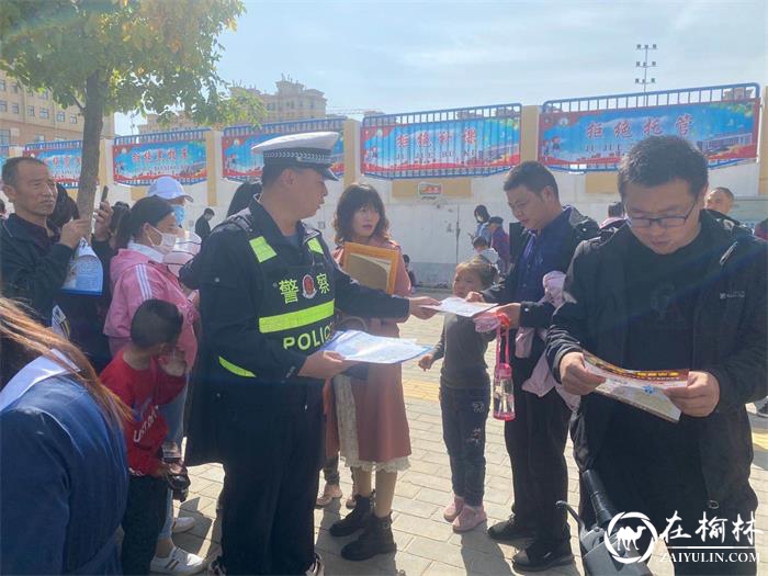 靖边交警假期交通安全宣传进学校