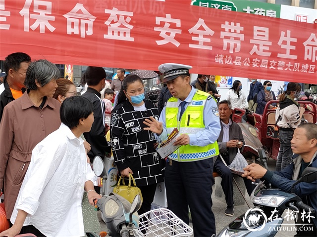 靖边交警<font color='red'>交通安全</font>宣传“放大招” 走街串巷“遍地开花”