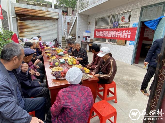 青山办榆龙社区开展“迎中秋、庆国庆”系列活动