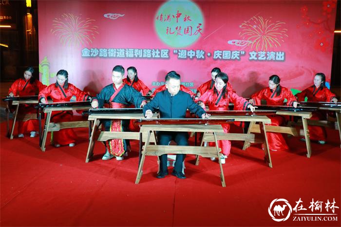 福利路社区开展“迎中秋·庆国庆”演出活动