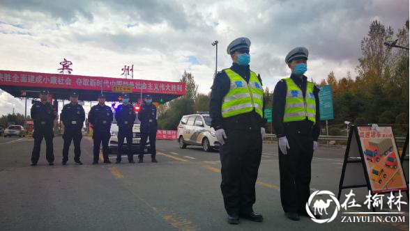 黑龙江宾县公安局加强“双节”期间道路交通安全管理