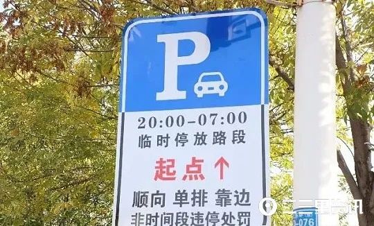 榆林市试点投用第一批122个“海绵停车位”
