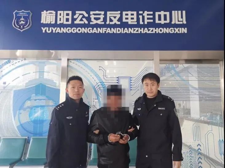 榆林一男子1200元将身份证“卖”给别人开公司？被刑拘！