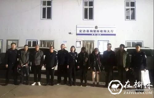 榆林市定边县盐场堡镇7人“摇单双”赌博被行拘！