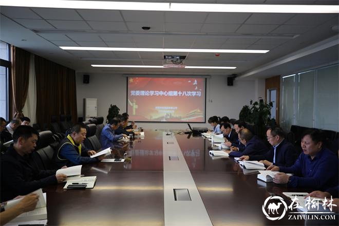 “握紧接力棒”跑好以案促改新高度