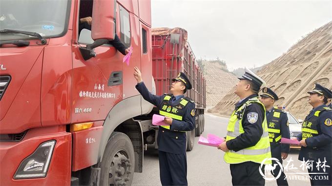 清涧县九里山超限站秋季公路治超集中整治初战告捷