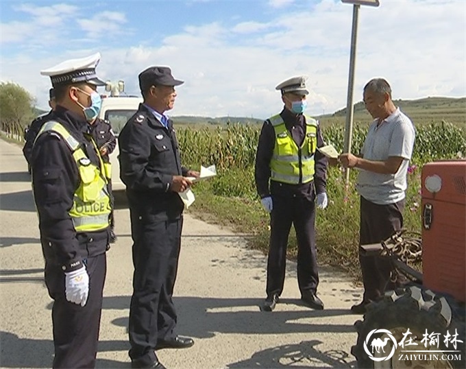 黑龙江林口县交警多举措抓护农保收促交通安全