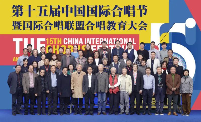 榆林工会青年职工合唱团获第十五届中国国际合唱节比赛铜奖