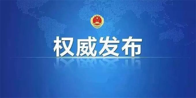 榆林市公安局环境与食品药品犯罪侦查支队原支队长刘汉兴涉嫌受贿、滥用职权！被提起公诉