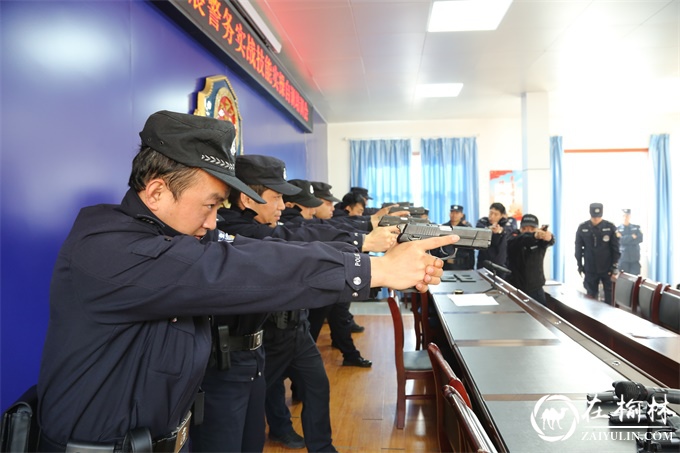 绥德县公安局第一阶段“双达标”警务实战技能实操训练圆满结束