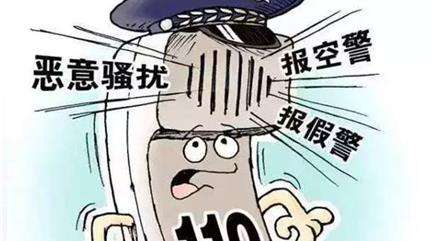 绥德一女子酒后谎报警情遭绑架 依法行拘！