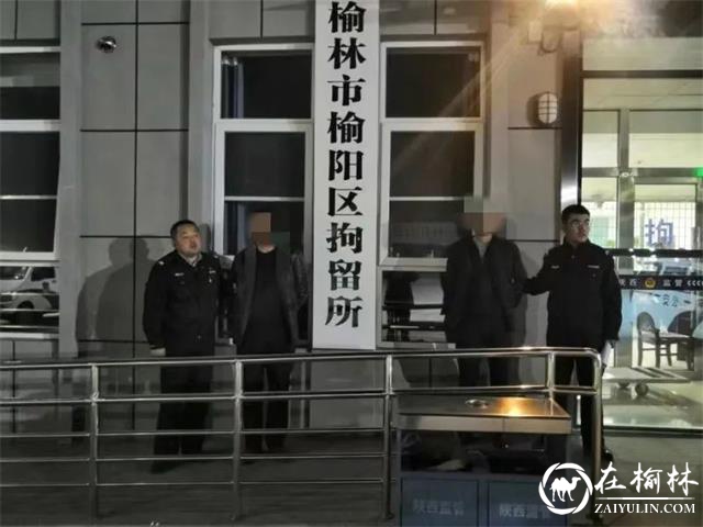 榆阳公安奋战数日抓获吸贩毒人员8名 缴获毒品海洛因12.21克