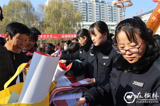 “12.4”国家宪法日|绥德县公安局积极参加宪法日集中宣传活动