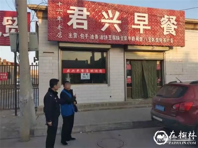 定边县一黑心早餐店老板油条中添加明矾被刑事拘留