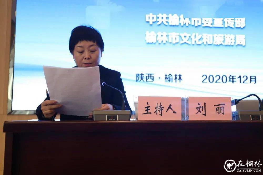 首批30处<font color='red'>榆林市</font>影视拍摄取景地名单公布