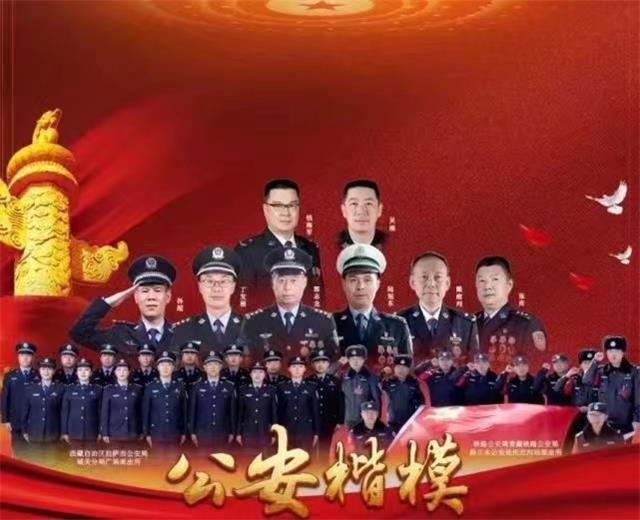 致敬！绥德铁警掀起向“公安楷模”学习热潮