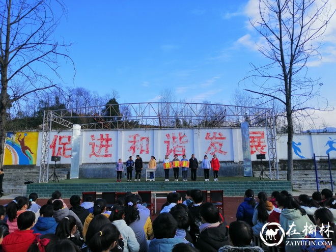 汉中市西乡县隆基中学举行读书演讲比赛活动