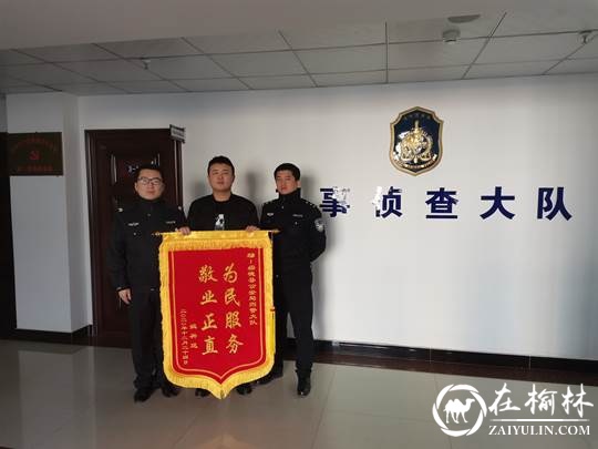 2人流窜扒窃11起被绥德警方连窝端