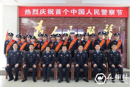 首个中国人民警察节到来，宾县公安局多形式庆祝