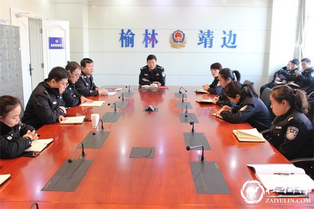 靖边县公安局指挥中心谋划2021年工作