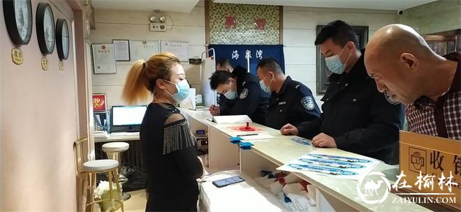 筑牢易涉毒场所“防火墙”，绥德警方在行动