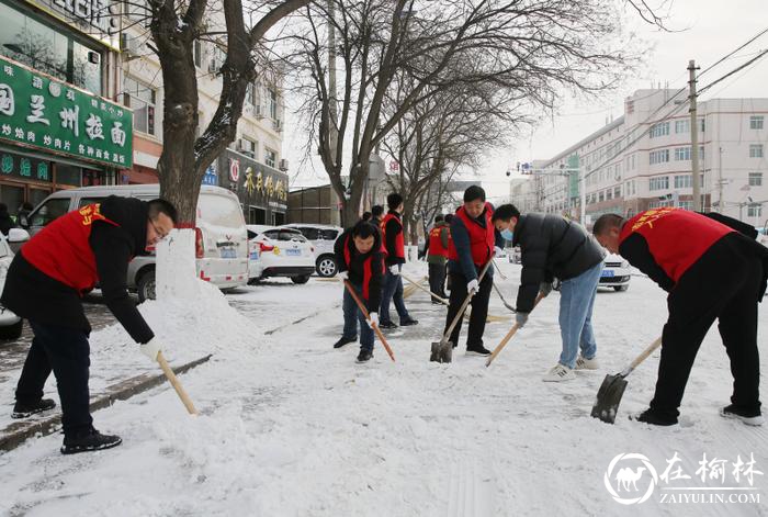 定边县广大党员干部职工走上街头清扫道路积雪