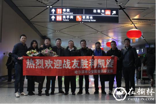 “我的手脚还能动，我还能当警察” ——记哈尔滨市公安局食药环侦支队支队长张会弟